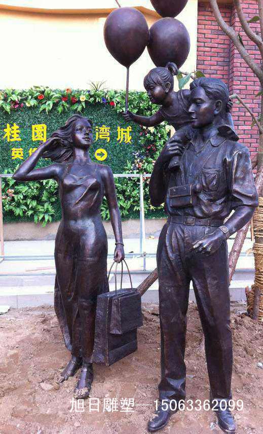 周末全家游玩鑄銅、鍛銅雕塑